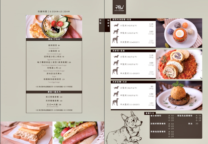 (台北美食)跑飯店the Paw Hotel 寵物友善餐廳( tutti cafe濟南店)(捷運新生站)