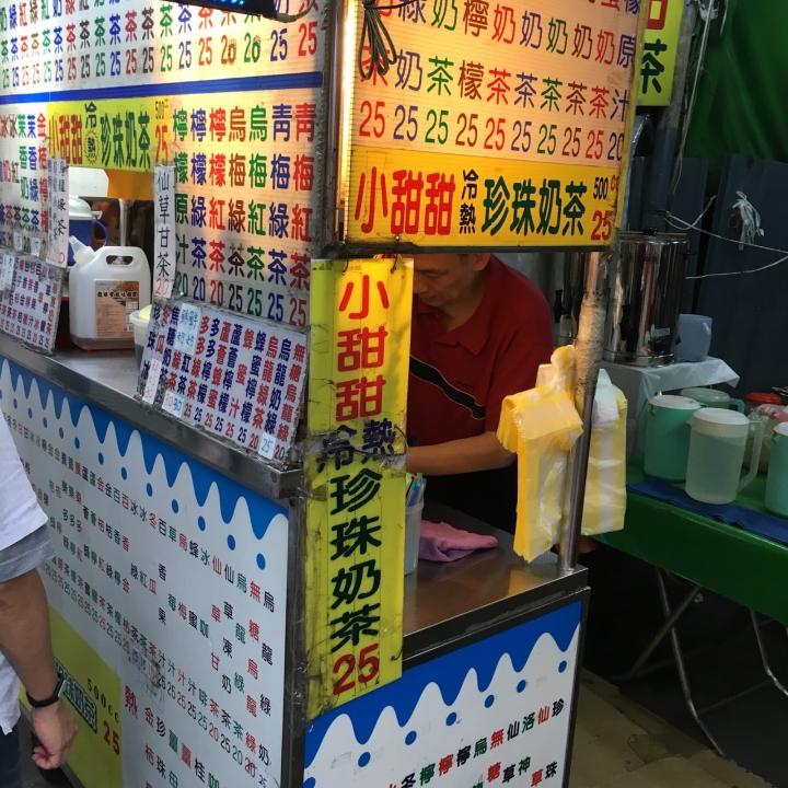 景美遊記