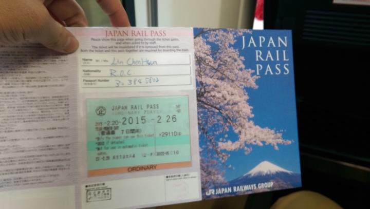 JR PASS幫我省下了40,000日幣