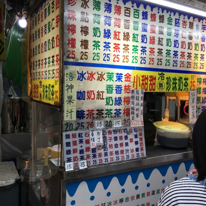 景美遊記