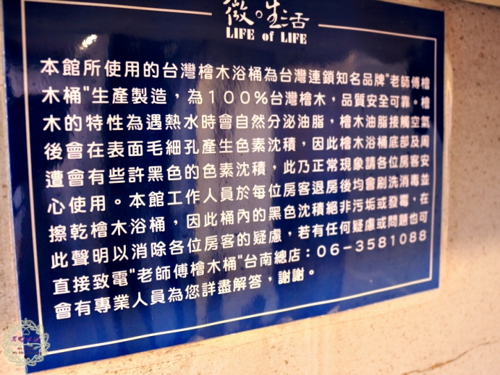 【台南 中西區】微.生活民宿赤崁樓附近有滑梯床、大房間的特色親子民宿!