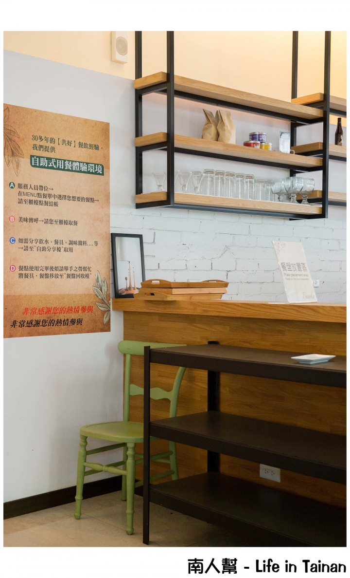【台南市安平區-美食】澎拜早午餐,隨餐附上整條自烘焙吐司~95咖啡館