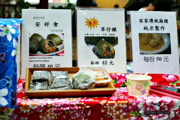 善哉庭日式紅豆烤麻糬(赤峰露天市集)(捷運中山站)