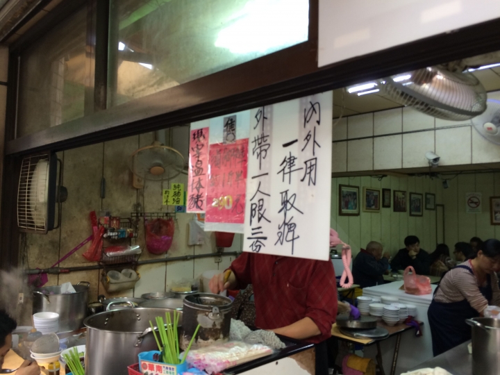 【美食】彰化市 夜市爌肉飯 大排長龍的高熱量 (4/12)