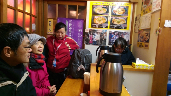 【北海道。函館】第一次把湯喝完的拉麵@大門橫丁函館鹽味拉麵