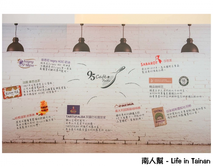 【台南市安平區-美食】澎拜早午餐,隨餐附上整條自烘焙吐司~95咖啡館