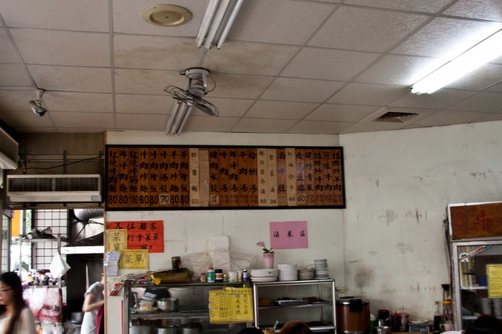 【美食。食記】南投縣 水里 水里牛肉大王 湯淡肉清,風味普通(8/100)