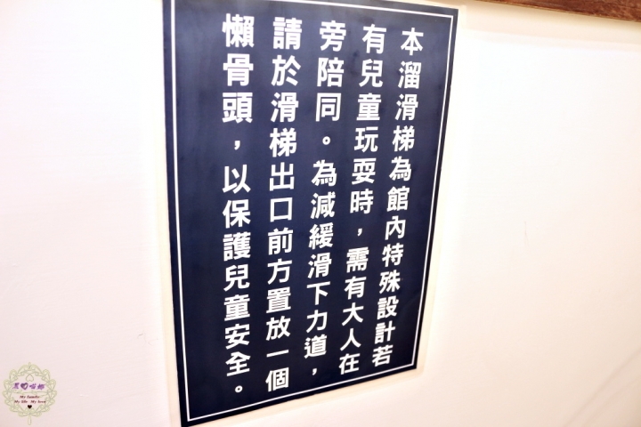 【台南 中西區】微.生活民宿赤崁樓附近有滑梯床、大房間的特色親子民宿!