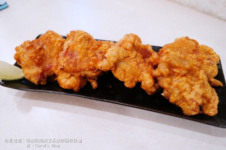 【台北雙連│日式拉麵】特濃屋│橫濱家系最強、濃厚豚骨醬油拉麵一次享受│不僅拉麵厲害,炸物更是不能錯過