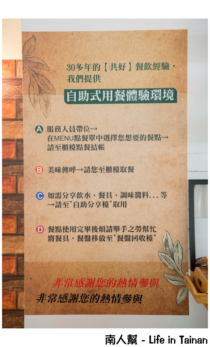 【台南市安平區-美食】澎拜早午餐,隨餐附上整條自烘焙吐司~95咖啡館