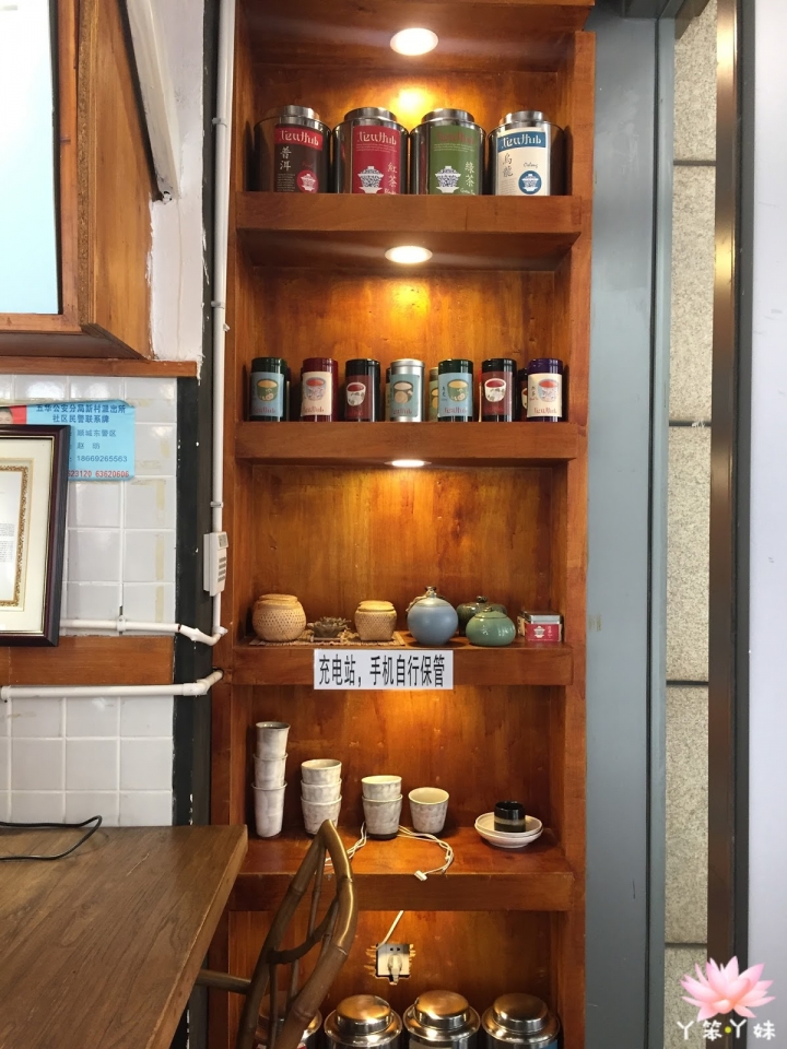 【中國・昆明・2016】源本清茶-昆明在地連鎖手搖飲料品牌