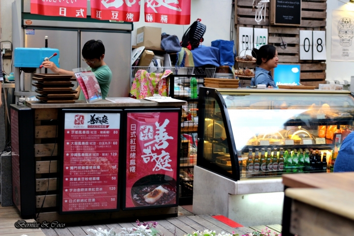 善哉庭日式紅豆烤麻糬(赤峰露天市集)(捷運中山站)