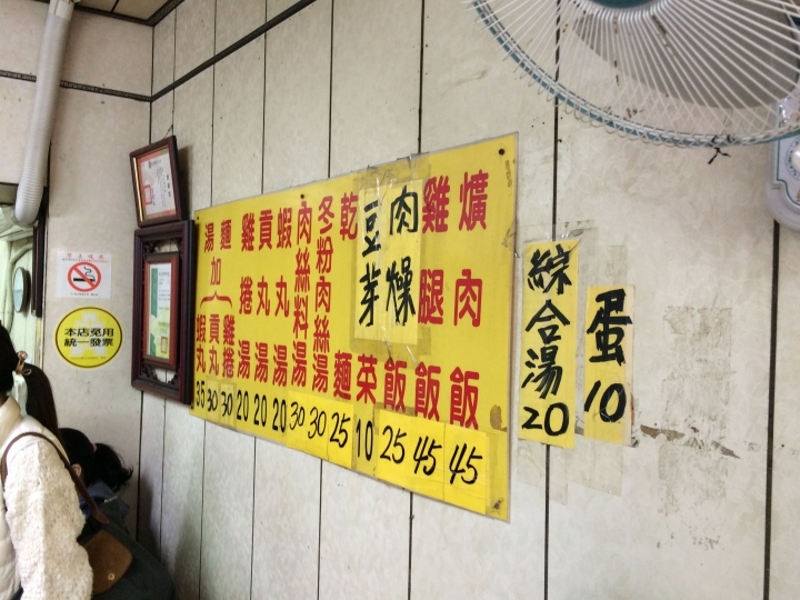 【美食】彰化市 夜市爌肉飯 大排長龍的高熱量 (4/12)
