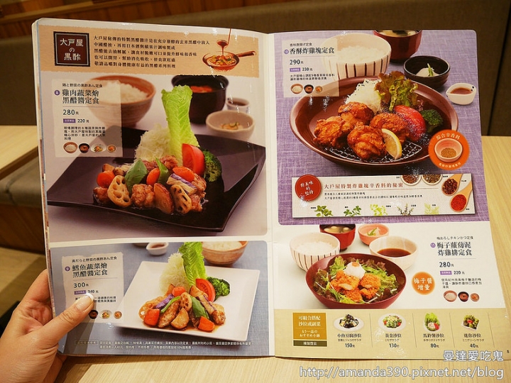 【台南食記】東區 大戶屋 Ootoya 貳訪 (南紡夢時代) ● 純樸日式家庭風味料理!(201601更新) ❤❤