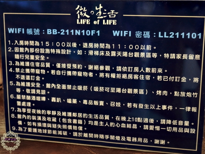 【台南 中西區】微.生活民宿赤崁樓附近有滑梯床、大房間的特色親子民宿!