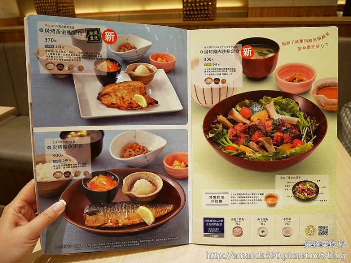 【台南食記】東區 大戶屋 Ootoya 貳訪 (南紡夢時代) ● 純樸日式家庭風味料理!(201601更新) ❤❤