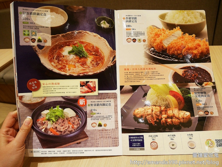 【台南食記】東區 大戶屋 Ootoya 貳訪 (南紡夢時代) ● 純樸日式家庭風味料理!(201601更新) ❤❤