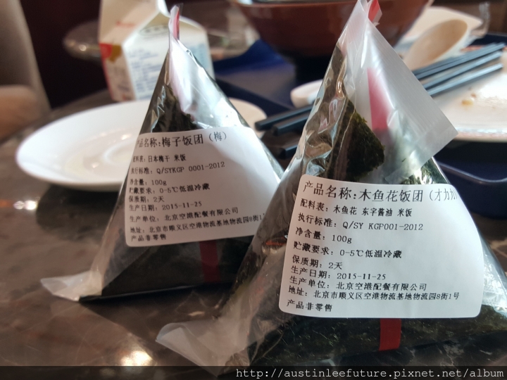 北京 首都機場第三航站樓 BGS頭等公務艙貴賓室