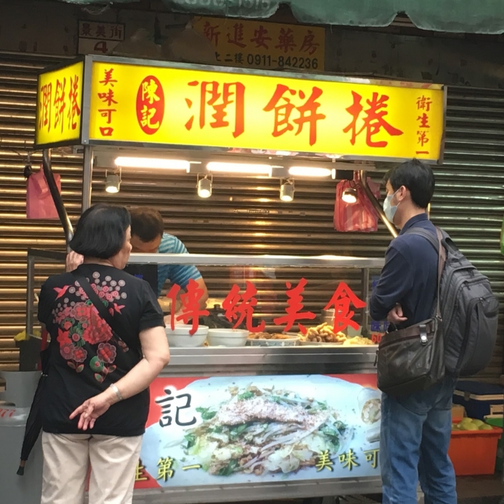 景美遊記