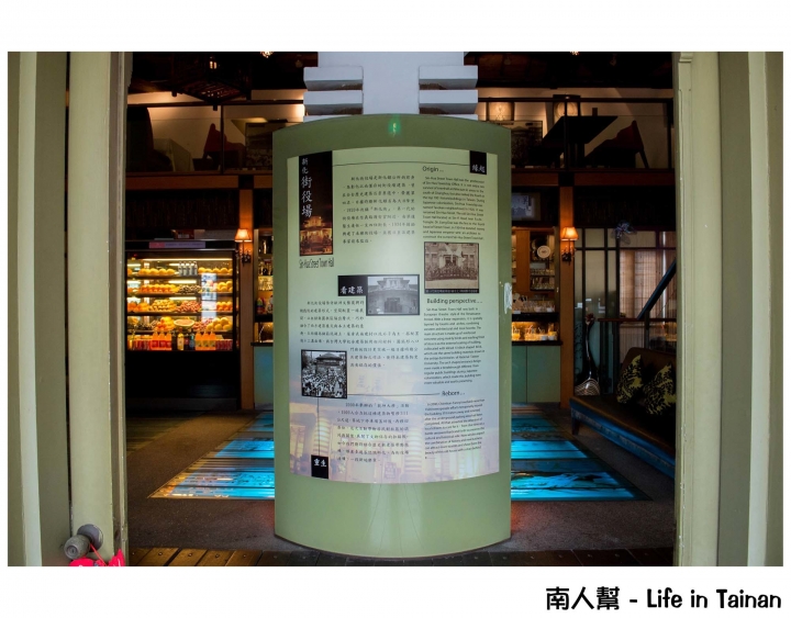 【台南新化區-美食】讓我們穿越時空回到1934 ~ 街役場古蹟餐廳