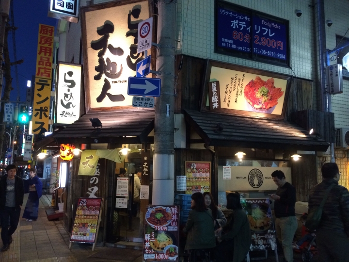 【大阪黑門市場-丼飯】傳說中的炭火豬肉丼-天地人