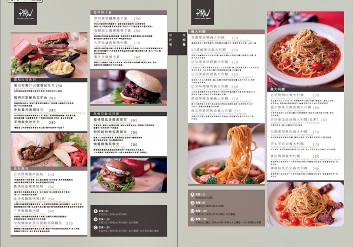 (台北美食)跑飯店the Paw Hotel 寵物友善餐廳( tutti cafe濟南店)(捷運新生站)