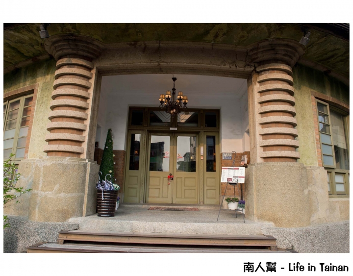 【台南新化區-美食】讓我們穿越時空回到1934 ~ 街役場古蹟餐廳