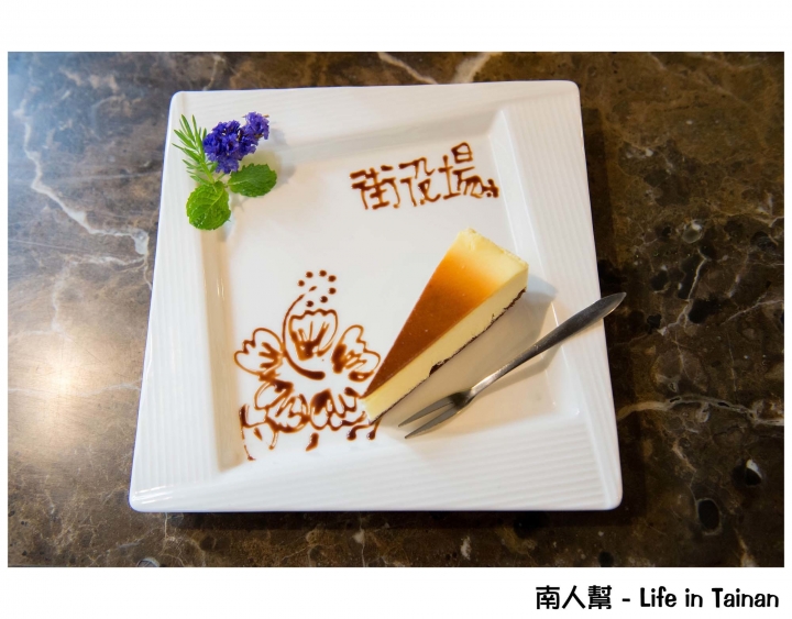 【台南新化區-美食】讓我們穿越時空回到1934 ~ 街役場古蹟餐廳