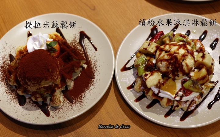 (台北 大安美食)Waffle Please 比利時列日鬆餅專賣店(大安店)(捷運科技大樓站)
