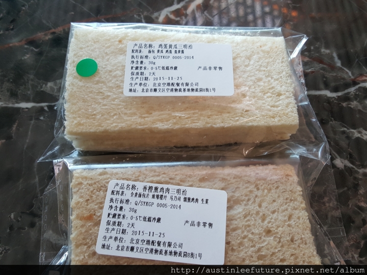 北京 首都機場第三航站樓 BGS頭等公務艙貴賓室