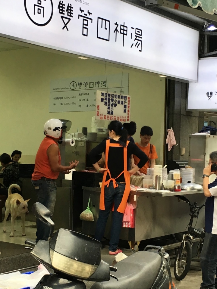 景美遊記