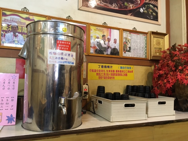 【美食】彰化 彰化市 和美淳牛肉麵
