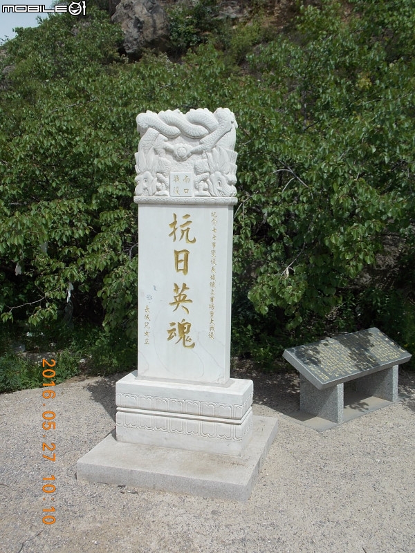 長峪城 (高樓 + 圓樓) - 長城抗日南口戰役主戰場之一