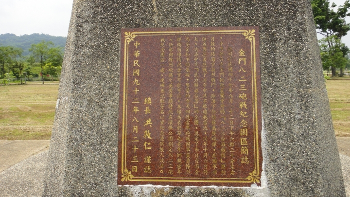 2016-05-07省道台14線全線加碼至屯原登山口(上)