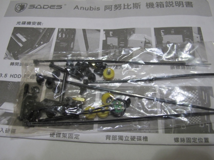 SADES Anubis 賽德斯 胡狼神 阿努比斯 水冷機殼 開箱上硬管水冷