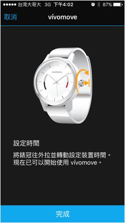 簡約優雅 Garmin vivomove Classic & Sport 實錶開箱分享