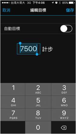 簡約優雅 Garmin vivomove Classic & Sport 實錶開箱分享