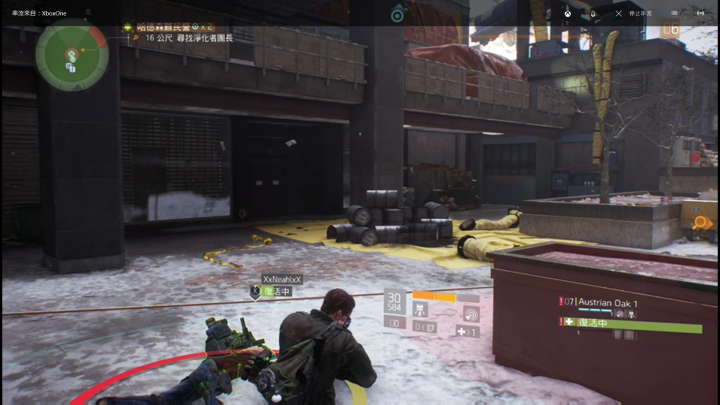 Xbox One 湯姆克蘭西:全境封鎖(Tom Clancy's The Division)入手