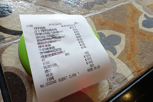 【食記】高雄三民區。多一點咖啡館(文山館) A Little More~ mini吐司好好吃 一定要點!