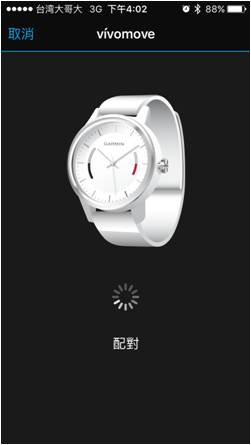 簡約優雅 Garmin vivomove Classic & Sport 實錶開箱分享