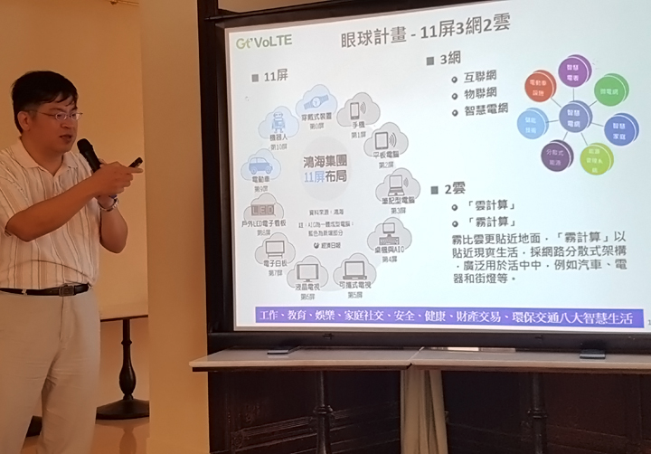 你怎麼連話都說不清楚 。有了《 亞太電信 Gt VoLTE 》讓通話更清晰