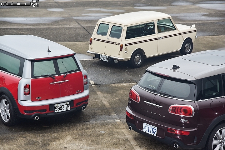 四十年後的相遇 MINI Clubman 三代同堂深度介紹