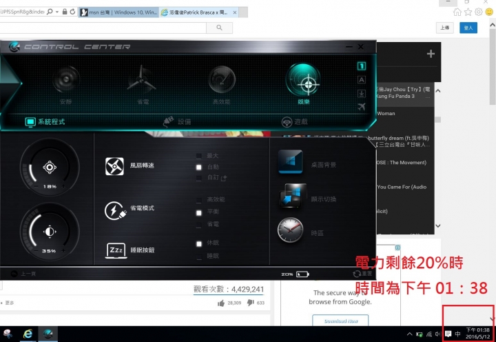 GIGABYTE P16G 技嘉首款GTX960M電競筆電