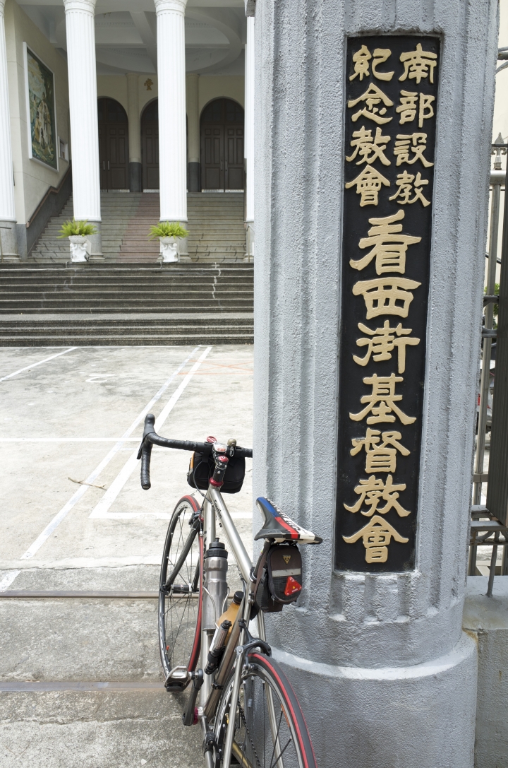 台南隱藏版美食西式建築篇!