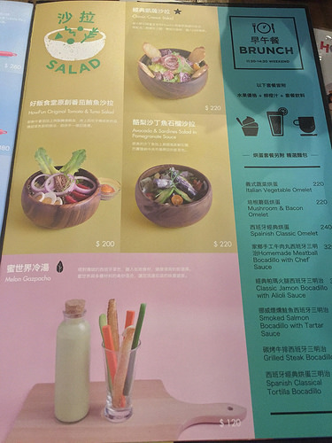 【食記】內湖捷運西湖站。Howfun好飯食堂(瑞光店)~來享用西班牙大鍋飯吧