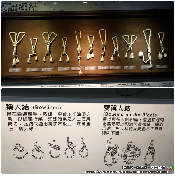 【雨備行程】陽明海洋文化藝術館,模擬駕駛、貨櫃運輸、布書套DIY