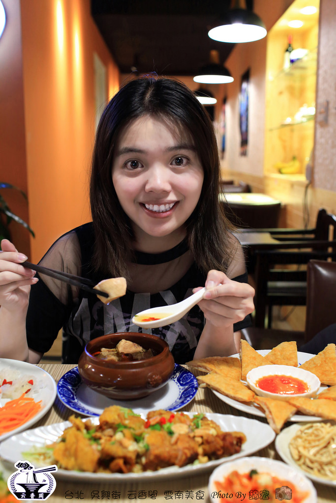 【台北美食】雲南料理 北醫美食推薦 吳興街 過橋米線 云香阁(雲香閣) 雲南汽鍋雞 月亮蝦餅 椒麻雞 泰國料理