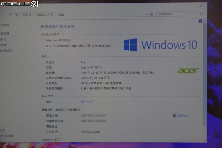 高CP的工作娛樂兩用機~ ACER V5-591G