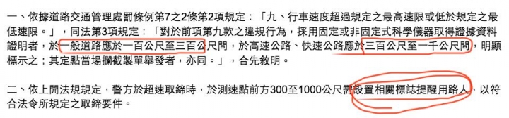 員警默默地拍照、默默地離開?