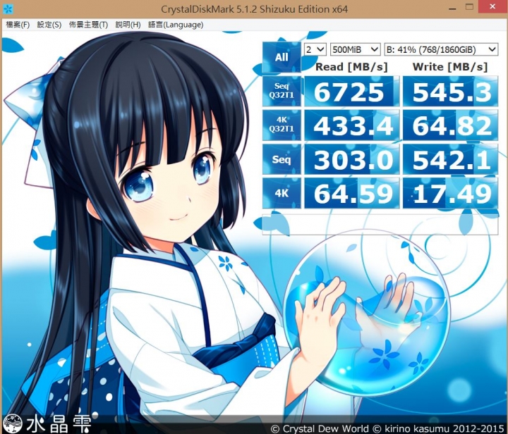 plextor M6p 超另類精簡開箱-當快取用(該高興還是該難過)